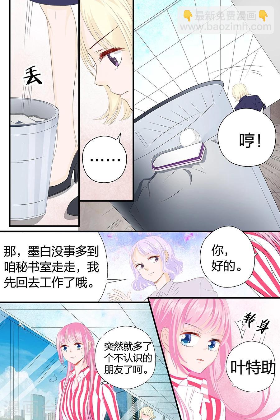 第46话 只是想你了-第46话