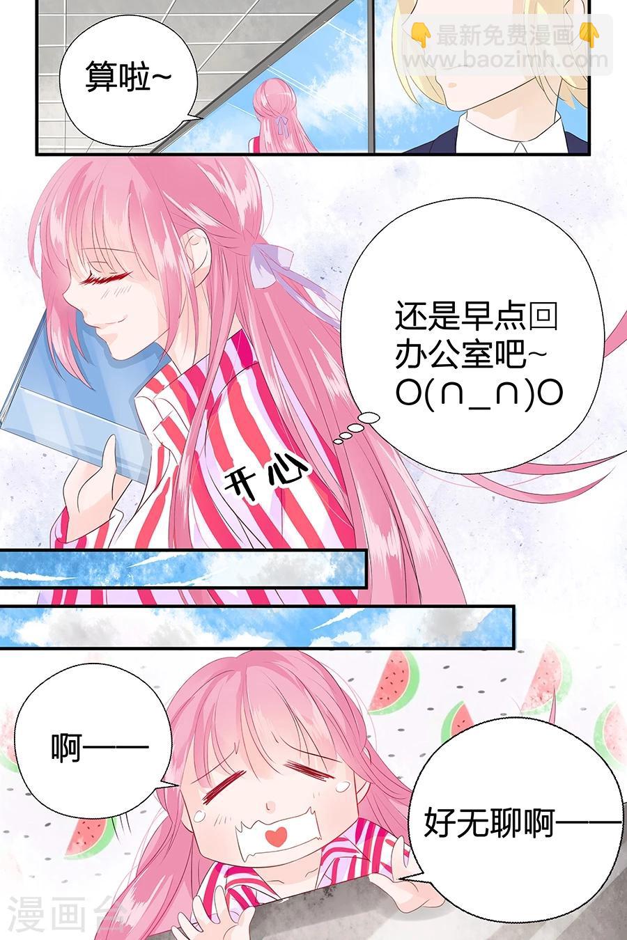 第46话 只是想你了-第46话