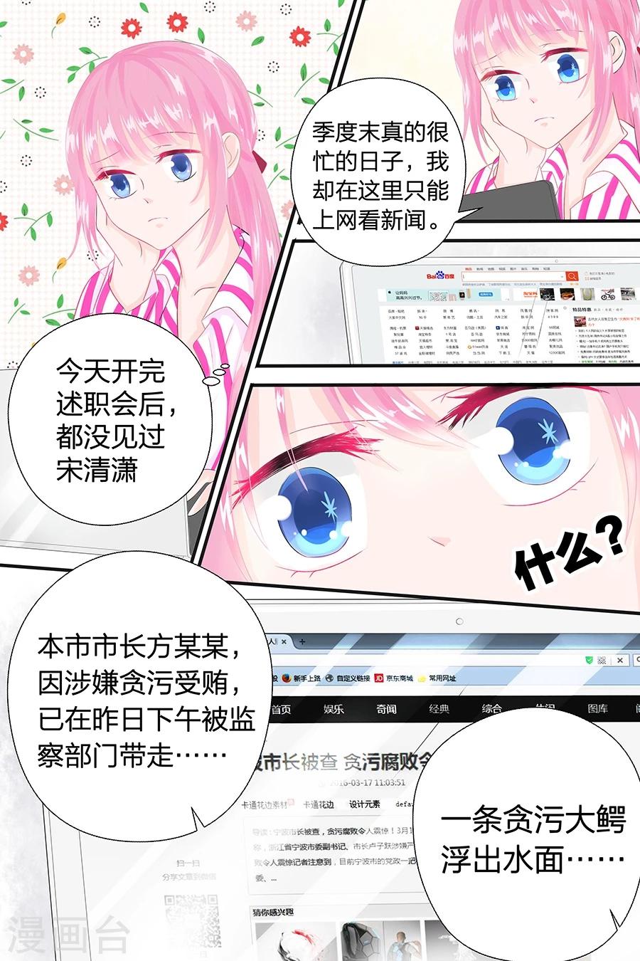第46话 只是想你了-第46话