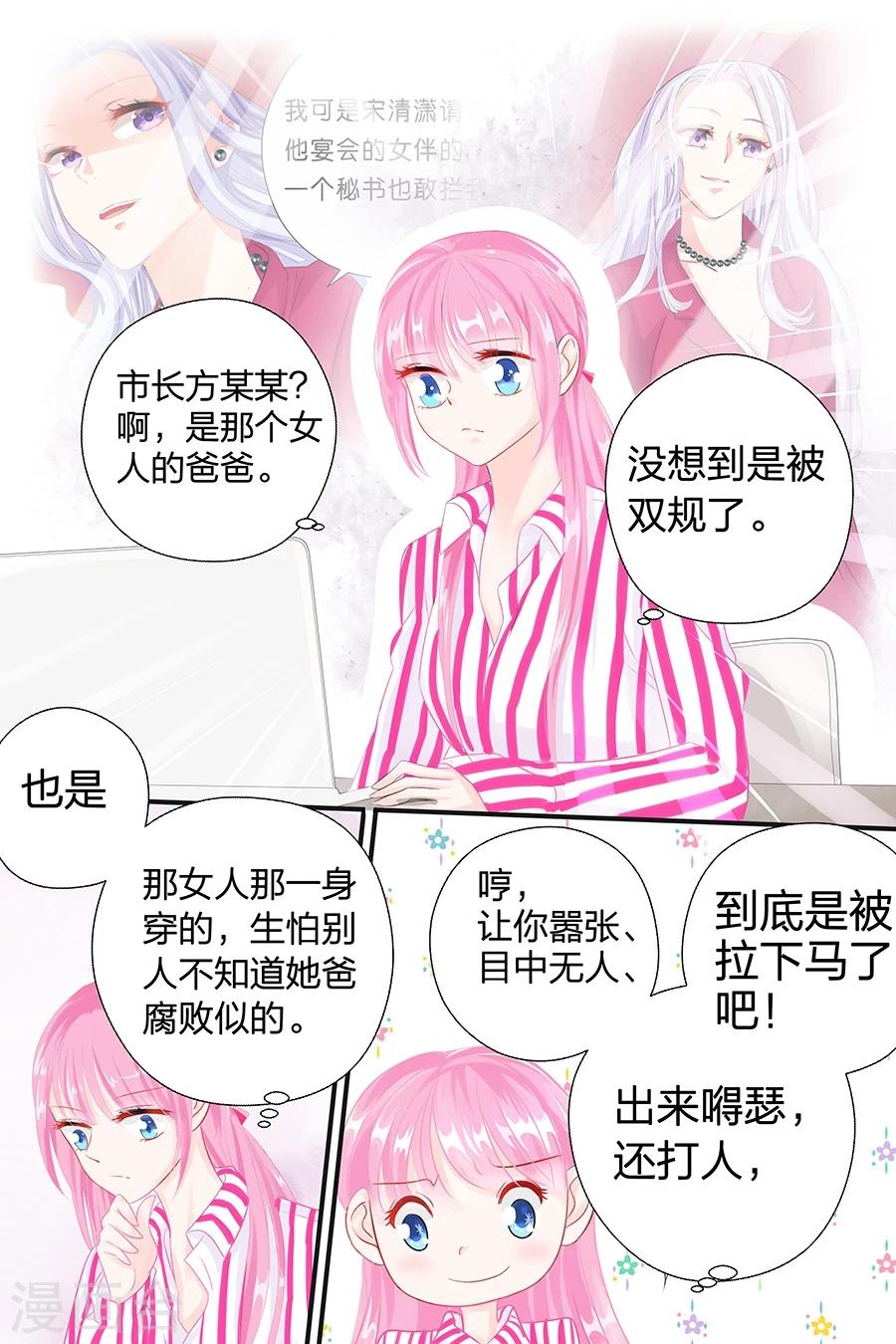第46话 只是想你了-第46话
