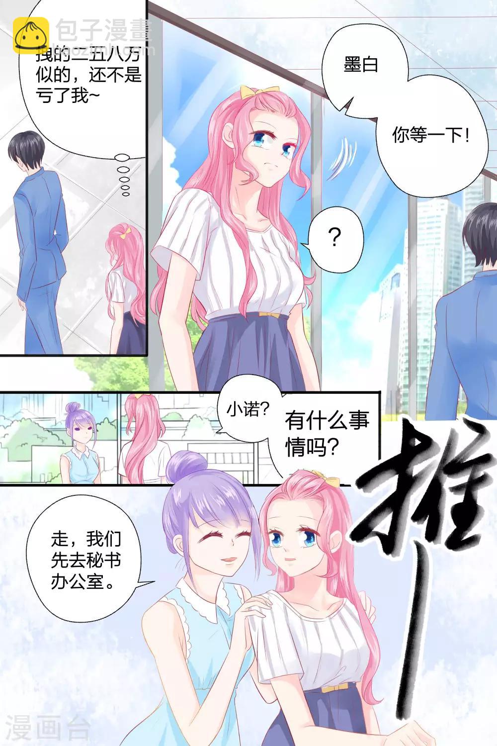 第52话 聚会-第52话