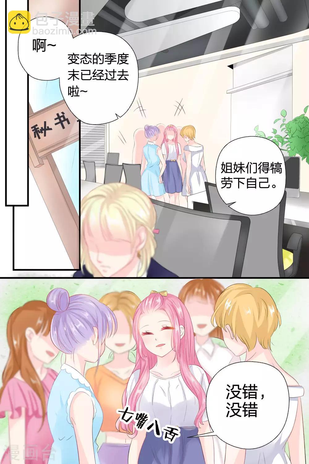 第52话 聚会-第52话