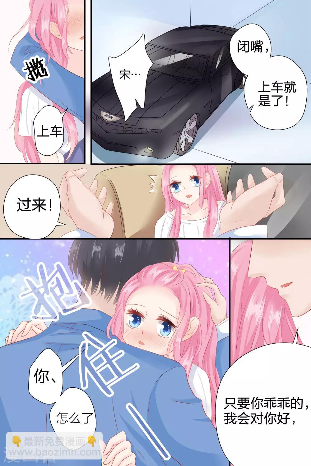 第56话 告白-第56话