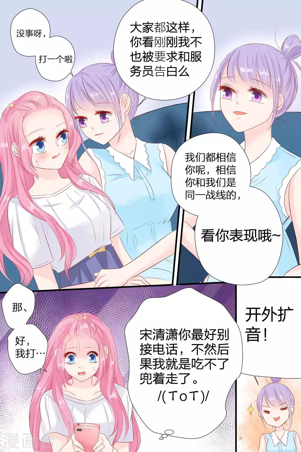 第56话 告白-第56话