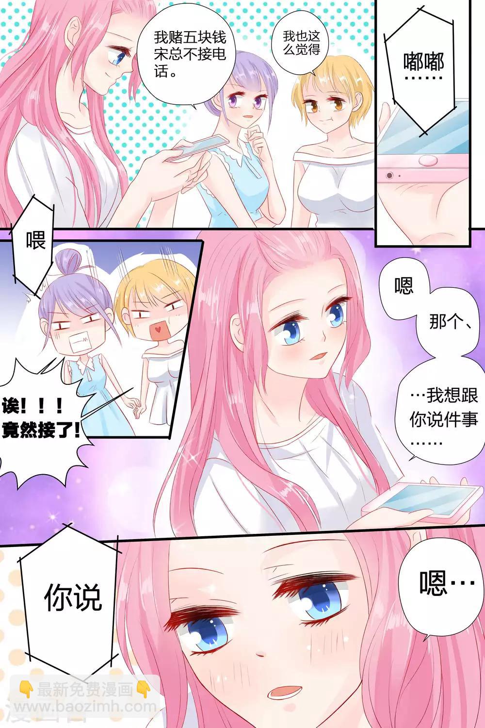 第56话 告白-第56话