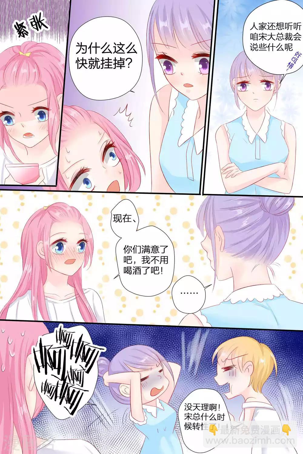 第56话 告白-第56话