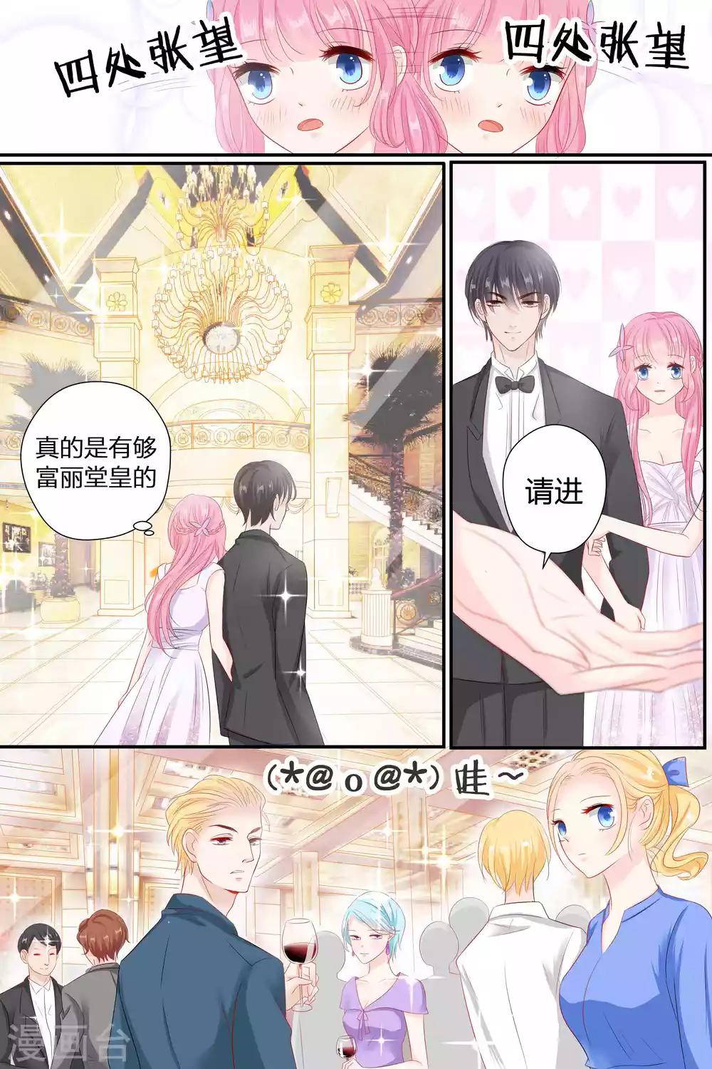 第58话 去见几个朋友-第58话