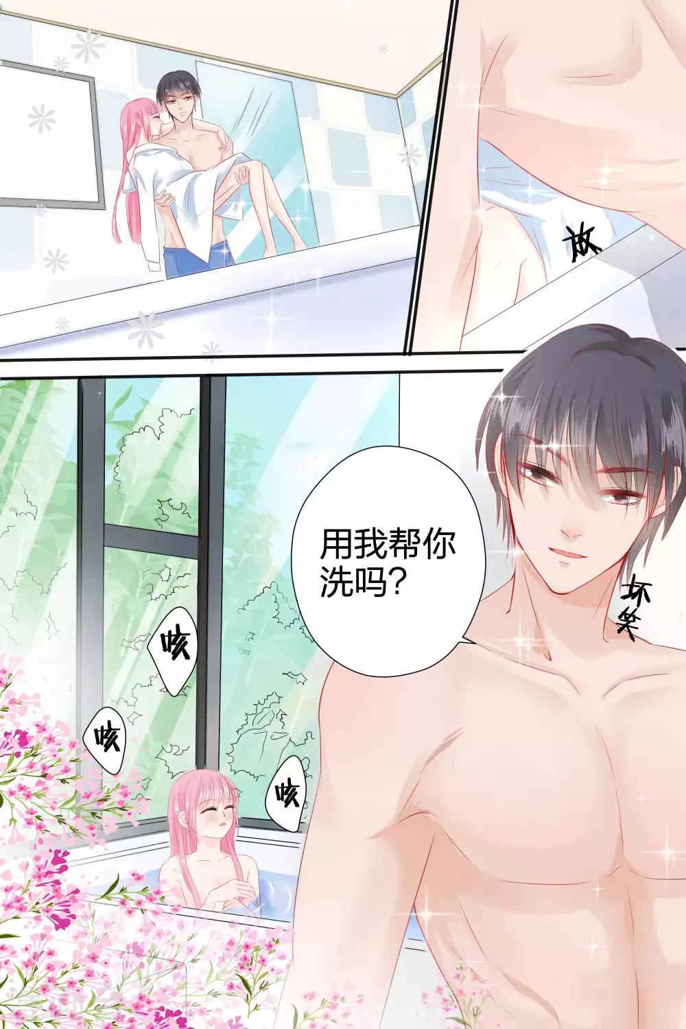 第58话 去见几个朋友-第58话