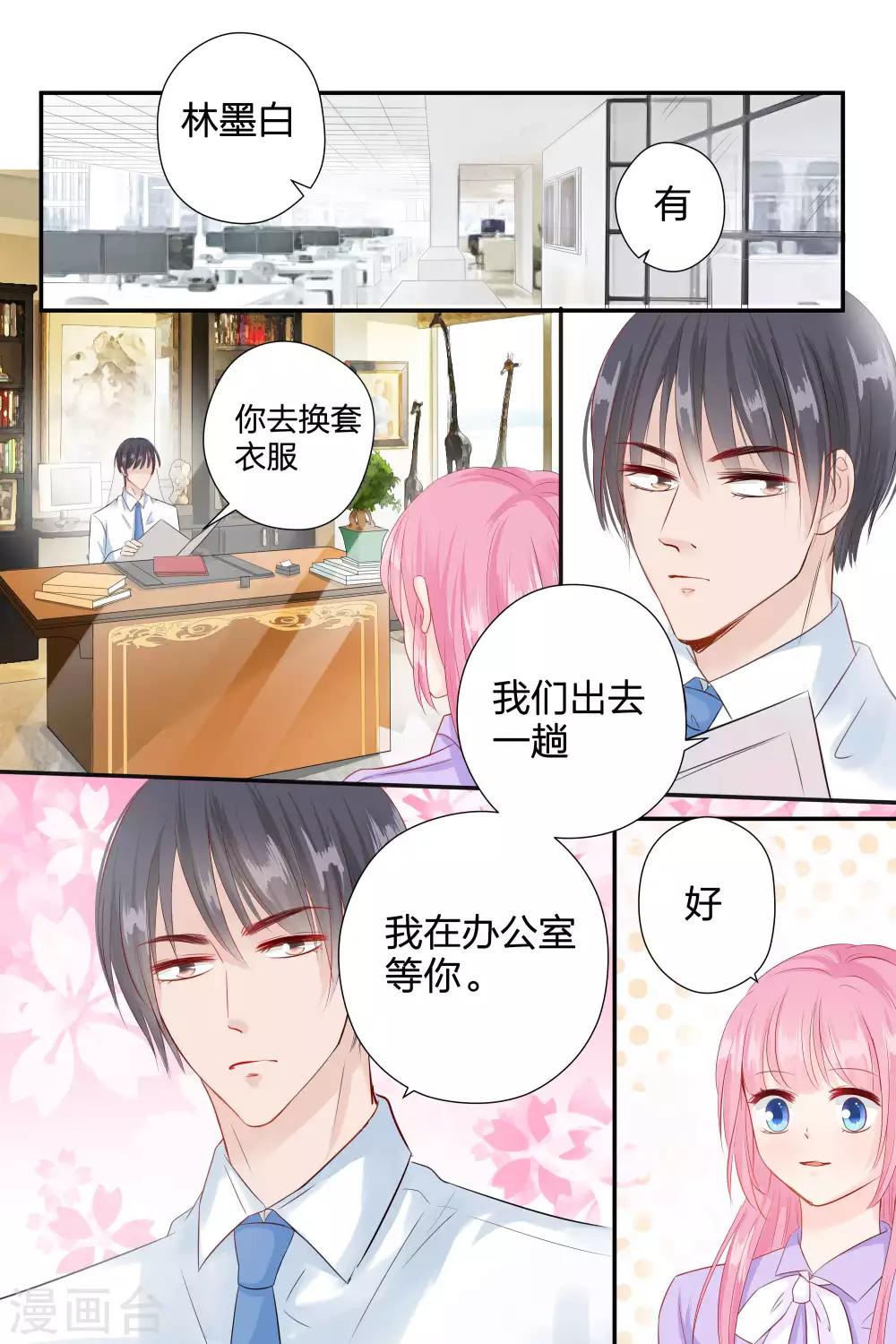 第58话 去见几个朋友-第58话
