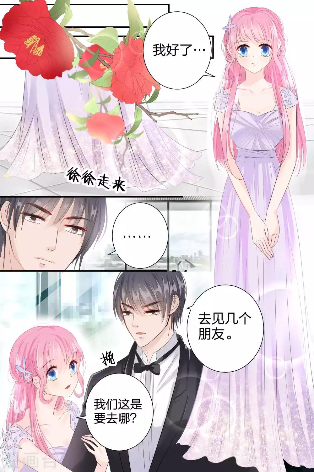 第58话 去见几个朋友-第58话