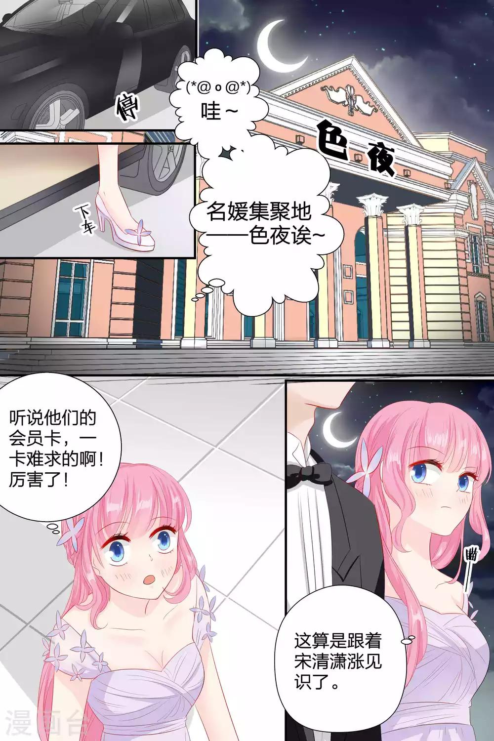 第58话 去见几个朋友-第58话