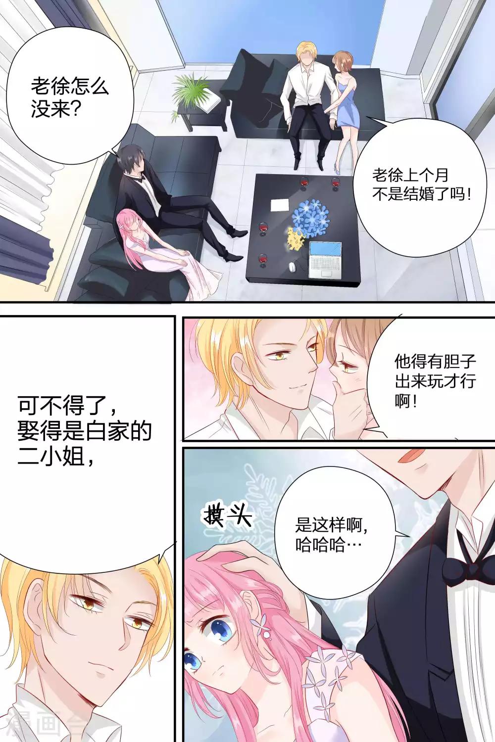 第60话 这都是什么人-第60话
