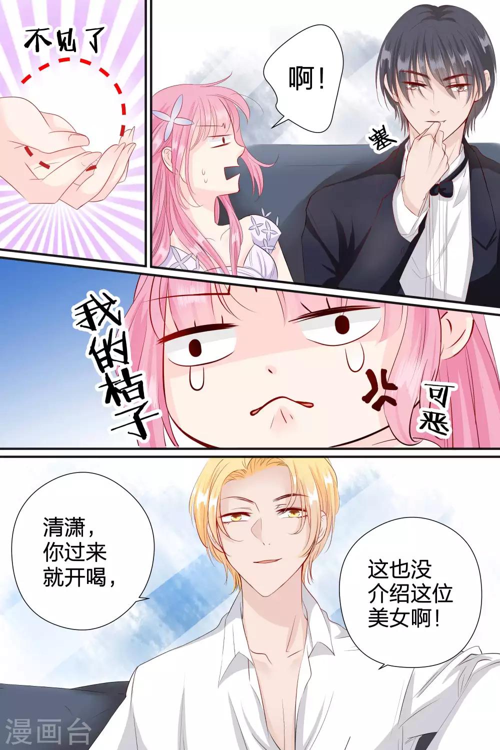 第60话 这都是什么人-第60话