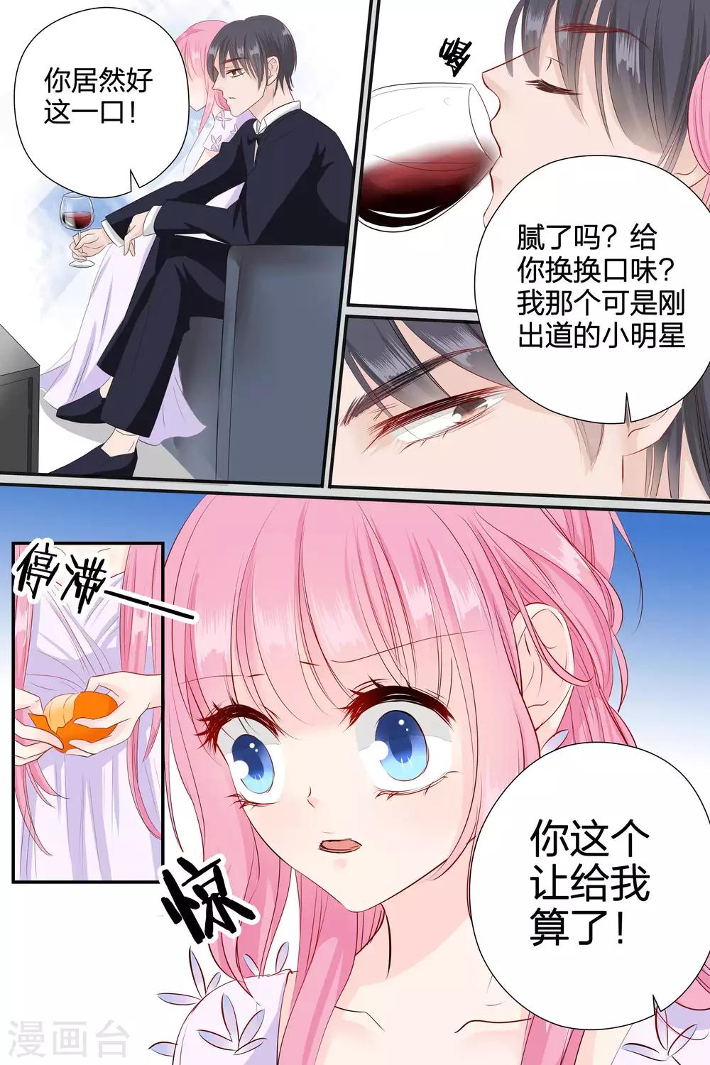 第60话 这都是什么人-第60话