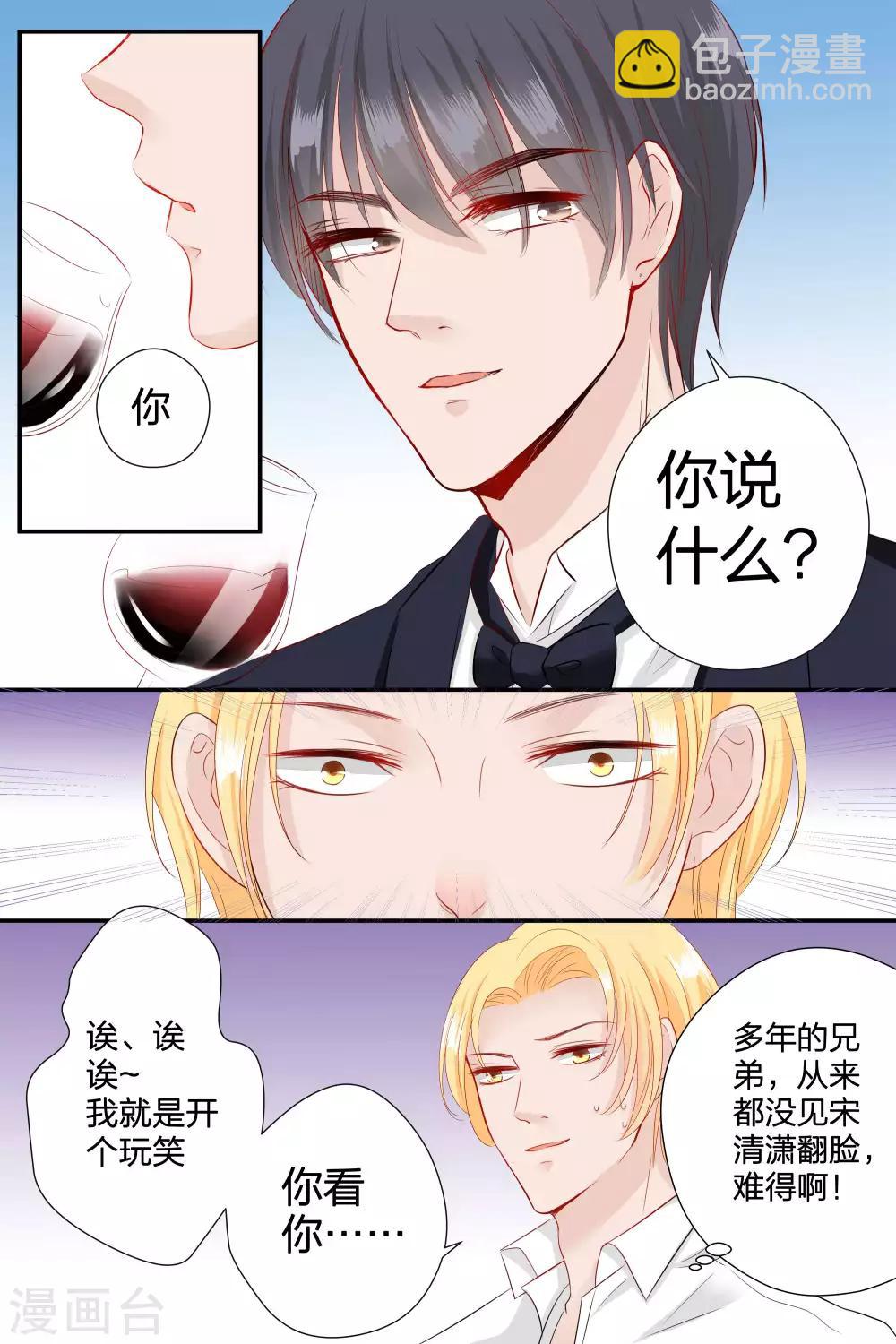 第60话 这都是什么人-第60话