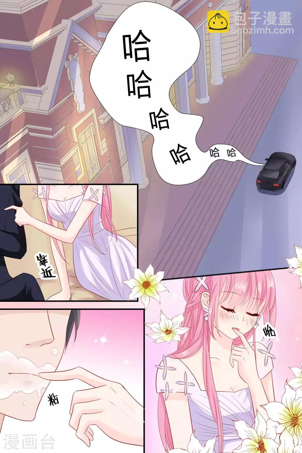 第64话 敢吃我豆腐-第64话