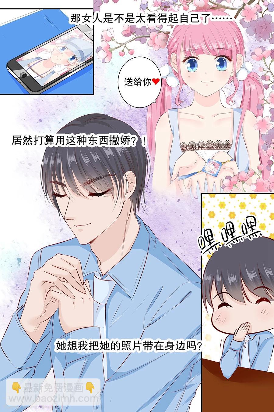 第84话 宋清潇的钱-第84话