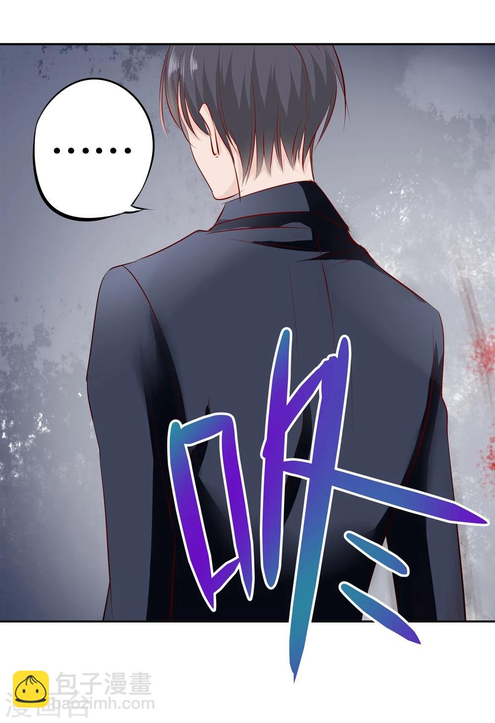 第86话 她是你老婆？-第86话