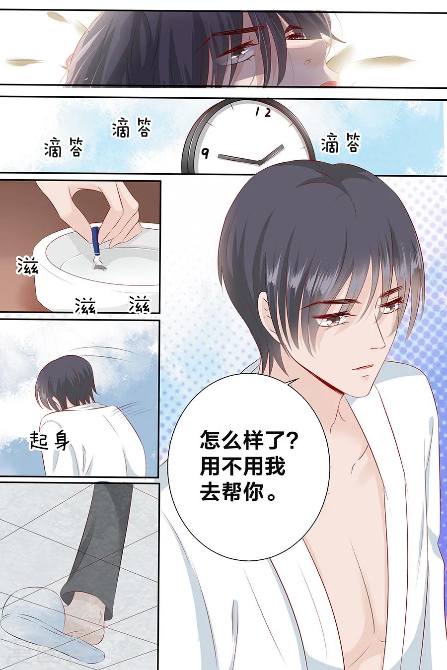 第94话 这是什么东西-第94话