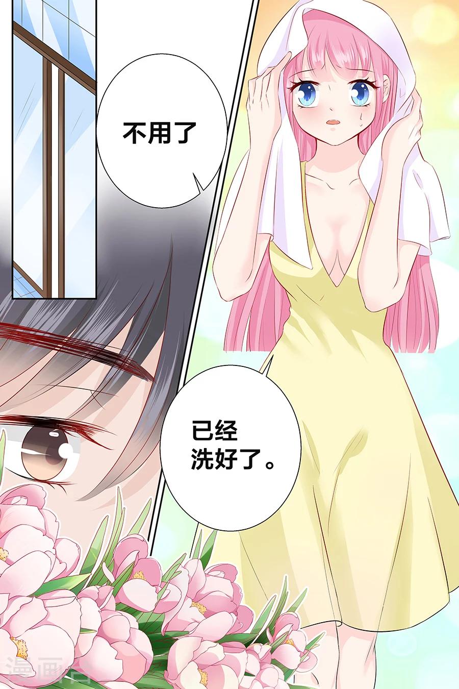 第94话 这是什么东西-第94话