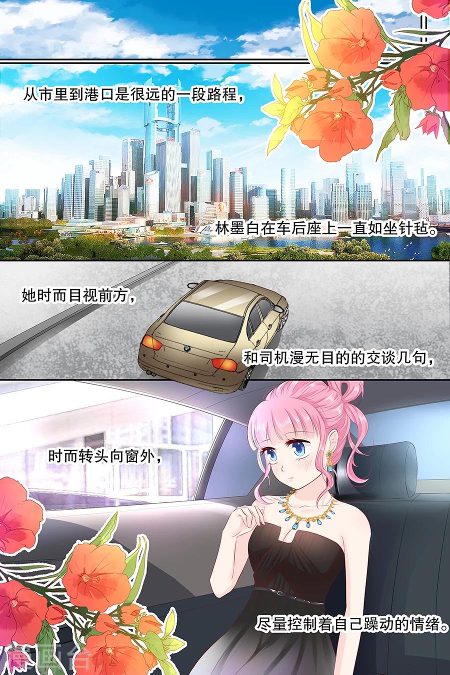 第100话 赌场见闻-第100话