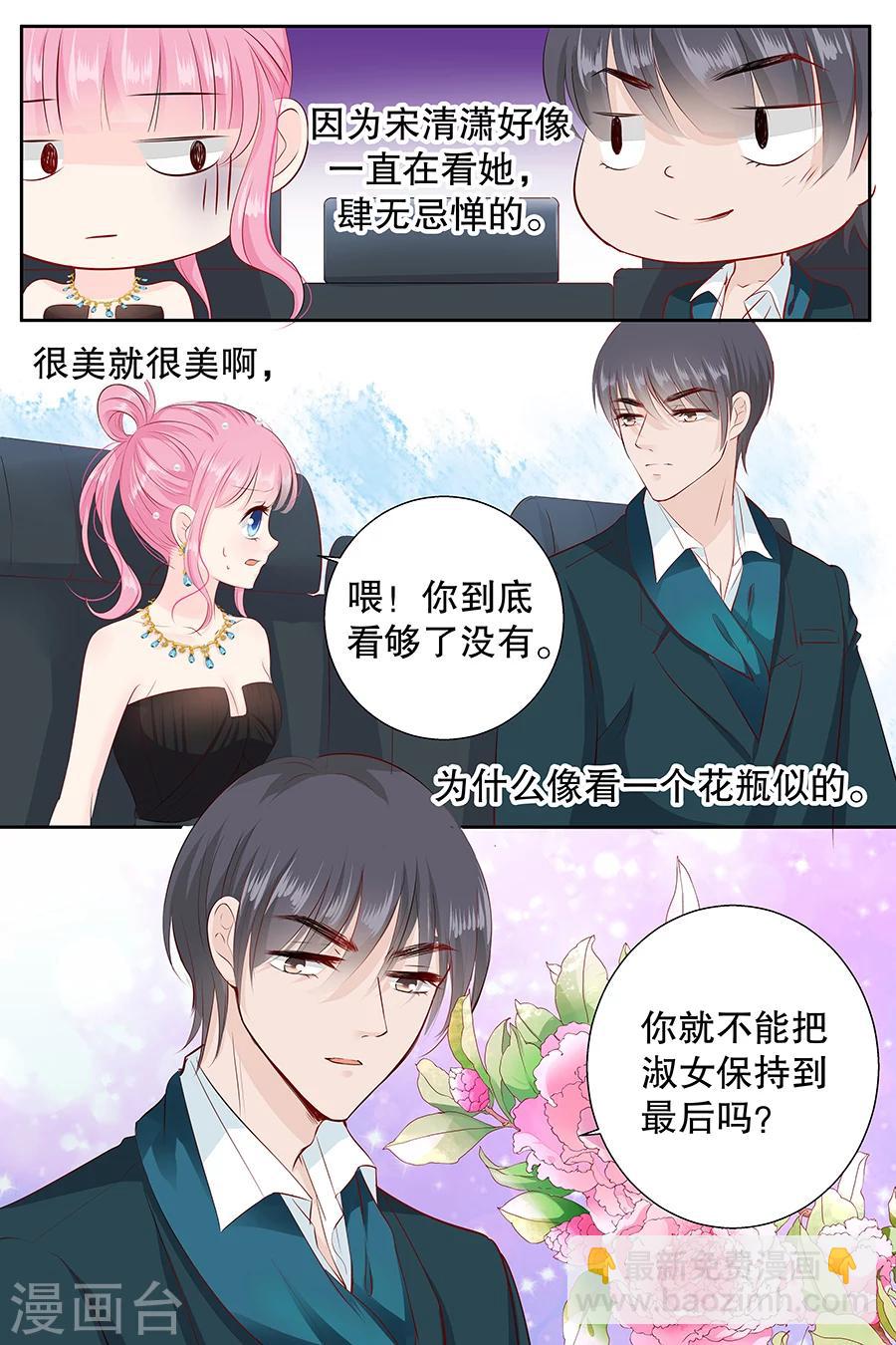 第100话 赌场见闻-第100话