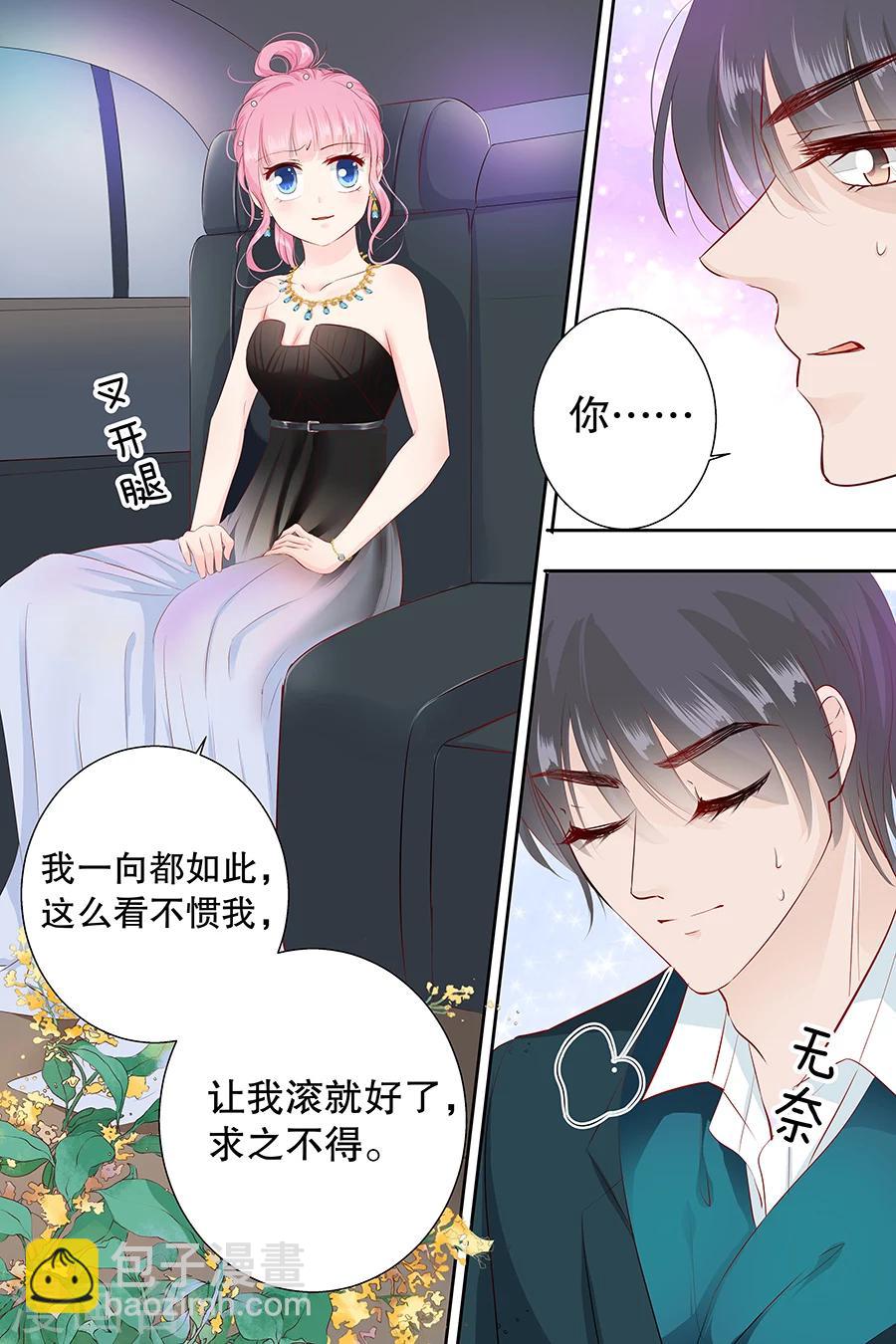 第100话 赌场见闻-第100话