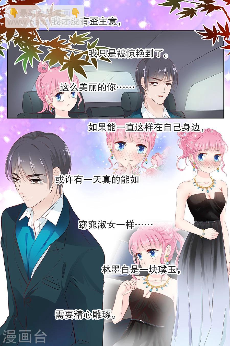 第100话 赌场见闻-第100话