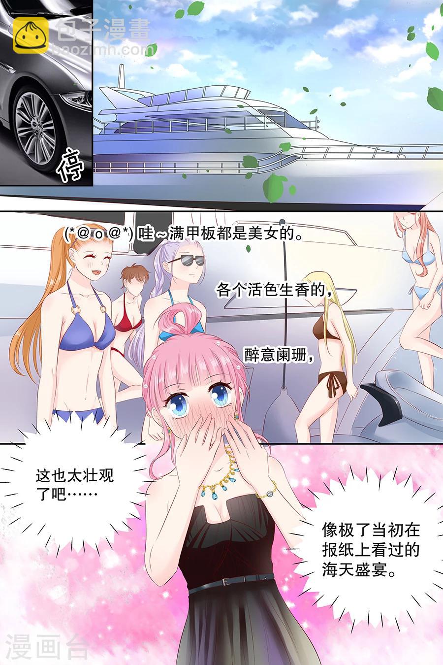 第100话 赌场见闻-第100话