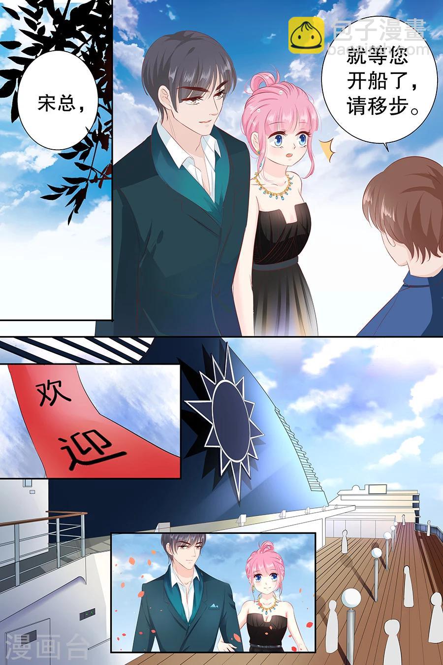 第100话 赌场见闻-第100话
