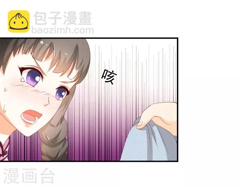 第20话 我想留下来-第20话