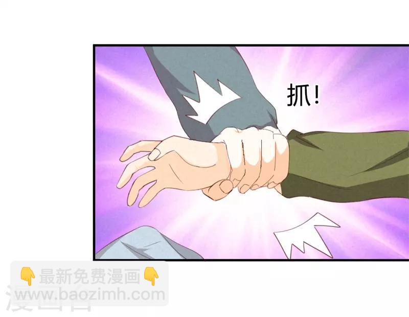 第20话 我想留下来-第20话