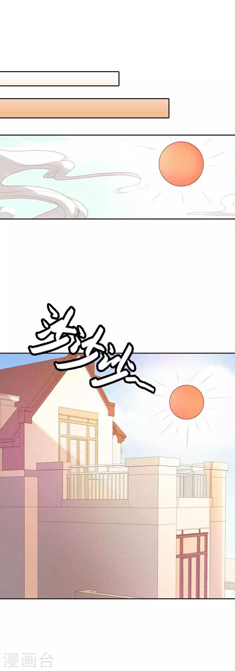 第26话 不会放过他-第26话