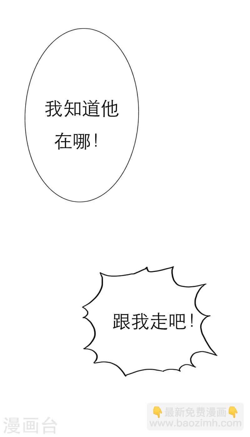 第4话 你这种人我见多了-第4话