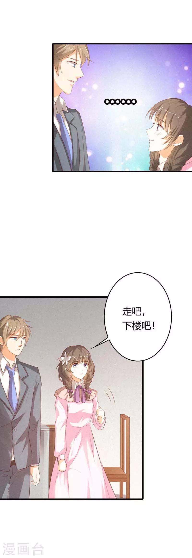 第34话 是要抓住我的胃吗？-第34话