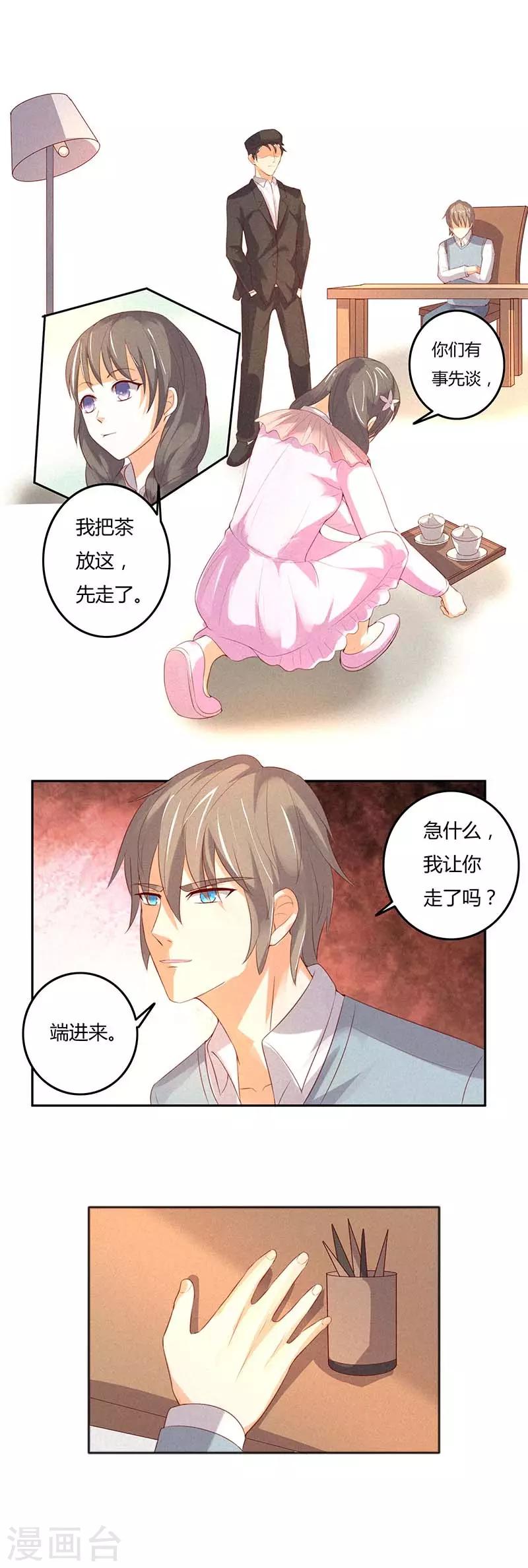 第40话 他该不会要杀人灭口吧-第40话