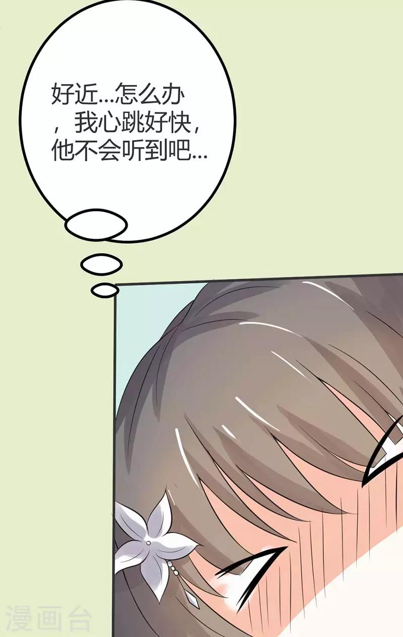 第42话 傻的可爱-第42话