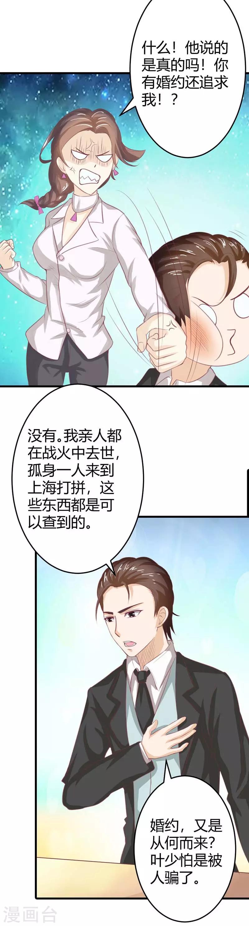 第46话 我们回家吧-第46话