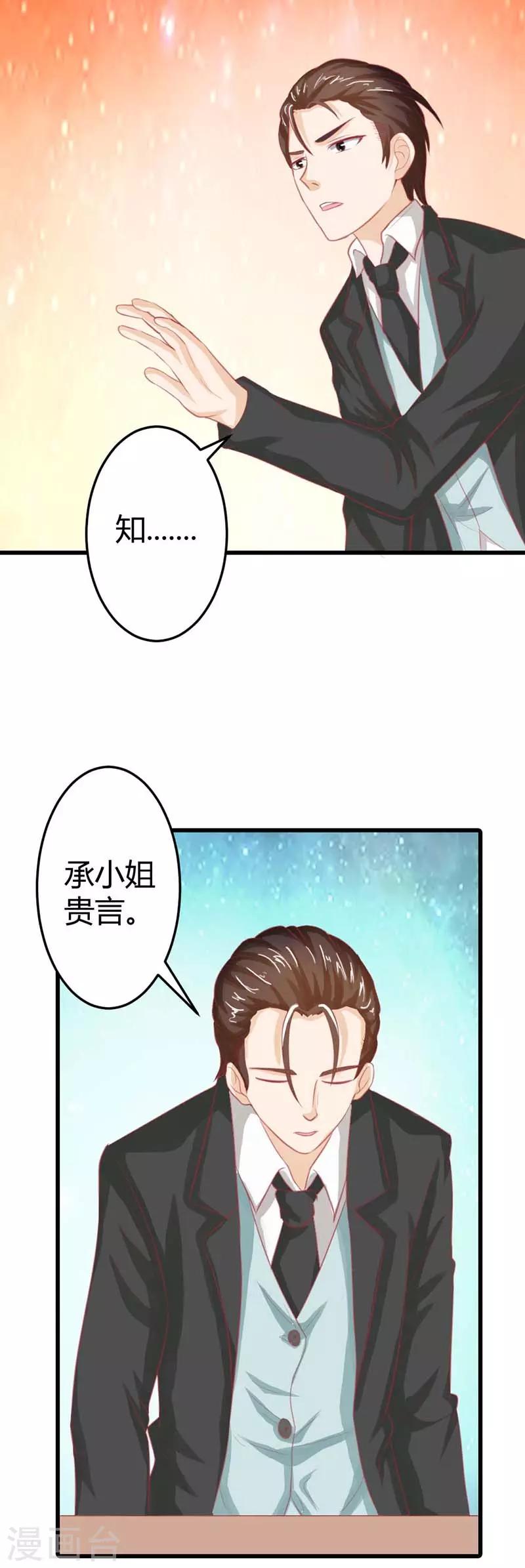 第46话 我们回家吧-第46话