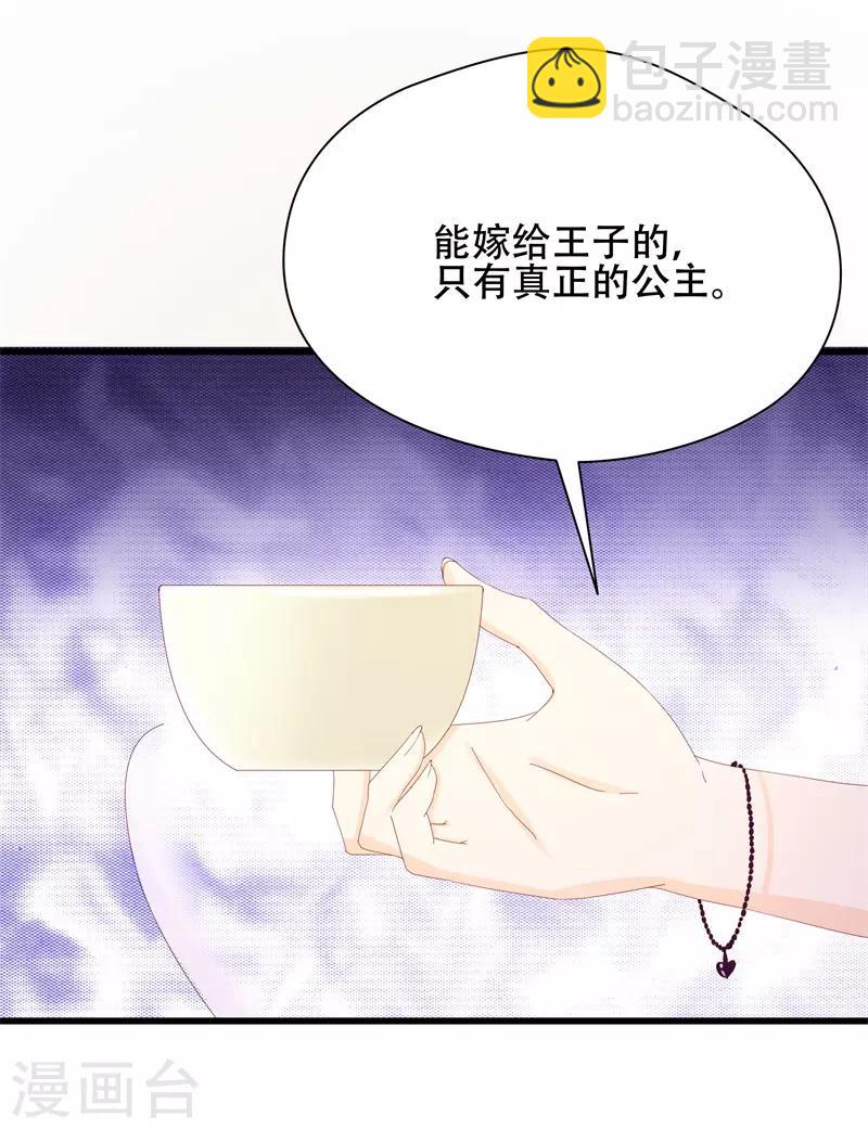 第12话 爆发-第12话