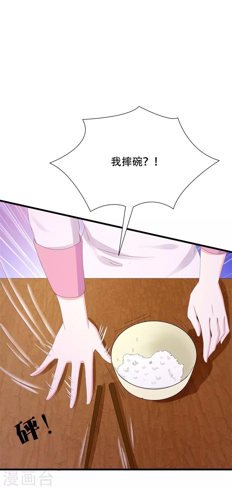 第12话 爆发-第12话