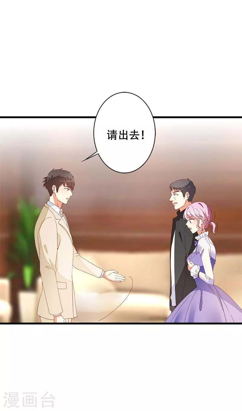 第14话 怎么是你!-第14话