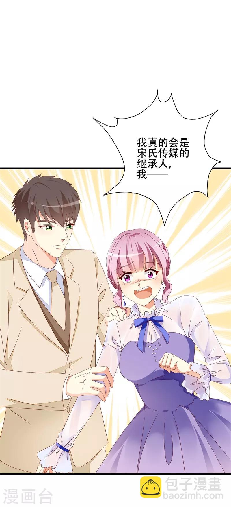 第14话 怎么是你!-第14话