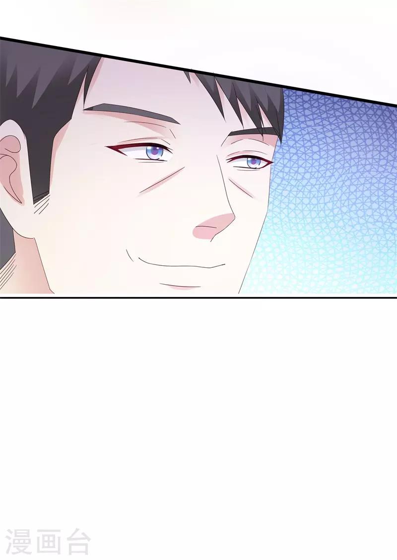 第14话 怎么是你!-第14话