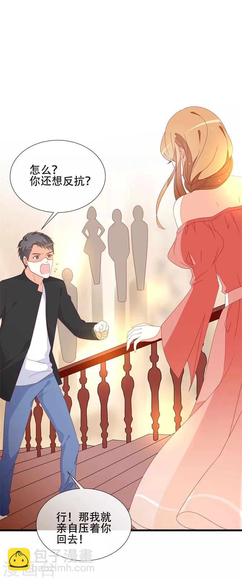 第18话 丫头，我们走吧-第18话