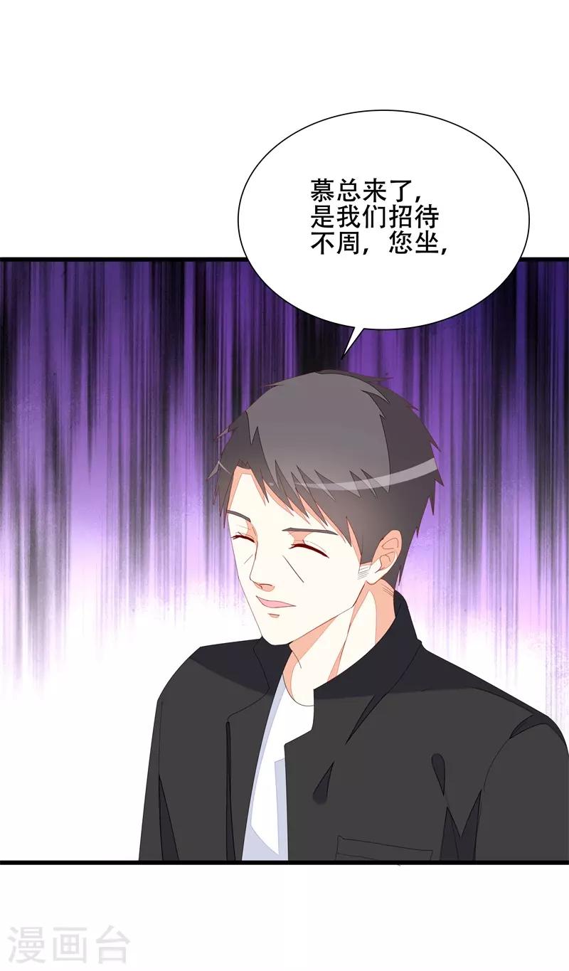 第18话 丫头，我们走吧-第18话