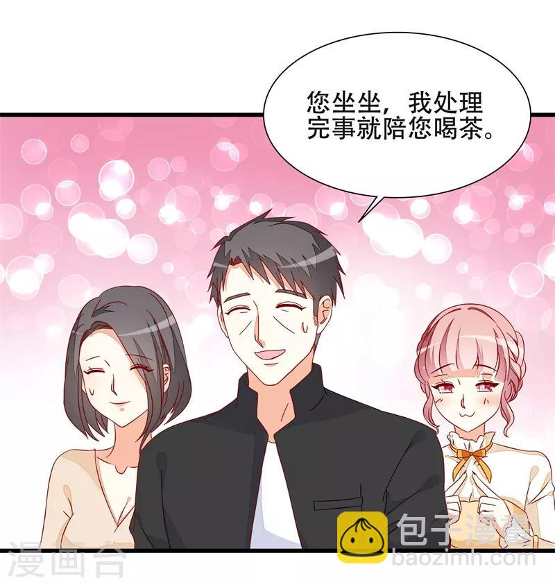 第18话 丫头，我们走吧-第18话