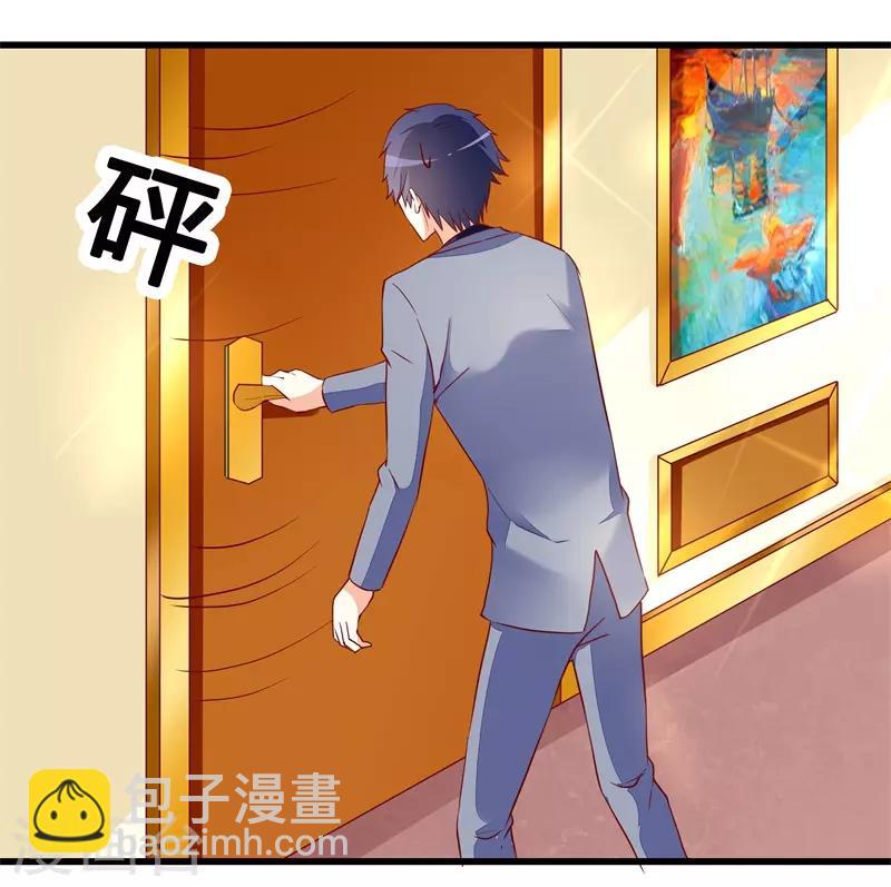 第22话 太尴尬了-第22话