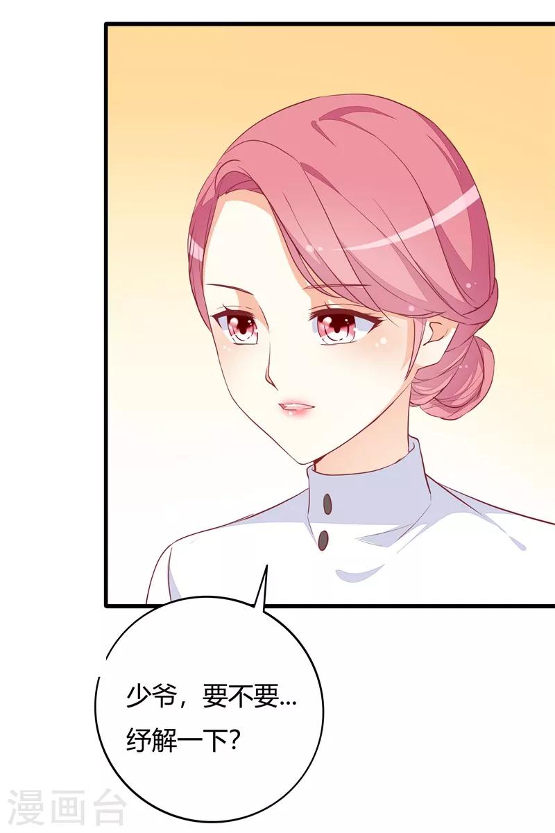 第22话 太尴尬了-第22话