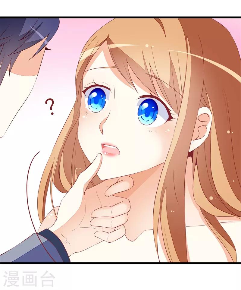 第22话 太尴尬了-第22话